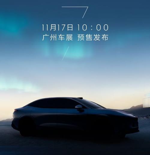 广州海珠区讯羽翔企业管理咨询极氪汽车发布智能汽车全域AI，比亚迪的未来服务提升用户体验